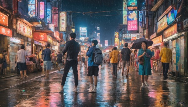 A glimpse of a street in a picturesque rainy outdoors