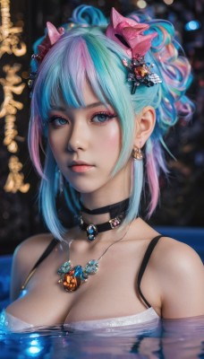 1girl,solo,breasts,looking at viewer,bangs,blue eyes,large breasts,hair ornament,cleavage,bare shoulders,jewelry,medium breasts,closed mouth,underwear,blue hair,collarbone,upper body,pink hair,sidelocks,multicolored hair,earrings,choker,water,necklace,bra,blurry,two-tone hair,lips,streaked hair,wet,eyelashes,aqua hair,makeup,depth of field,blurry background,black choker,gem,pendant,eyeshadow,partially submerged,realistic,nose,shell hair ornament,short hair,artist name,mascara