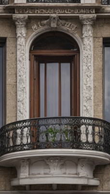 flower,indoors,no humans,window,plant,scenery,stairs,door,railing,architecture,pillar,statue,arch,gate,column