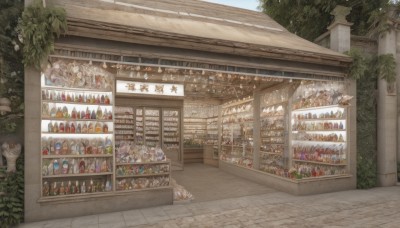 outdoors,food,day,tree,no humans,window,fruit,bottle,plant,building,scenery,stairs,door,potted plant,road,shelf,jar,shop,pavement,storefront,sky,fantasy,pillar,street