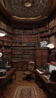 sitting,indoors,cup,book,no humans,chair,table,scenery,desk,wooden floor,paper,clock,bookshelf,lamp,computer,monitor,shelf,book stack,library,keyboard (computer),carpet,cabinet,globe,rug